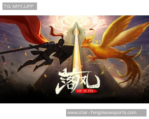 电竞新闻电竞新纪元FPX如何通过运营革新引领行业变革与发展